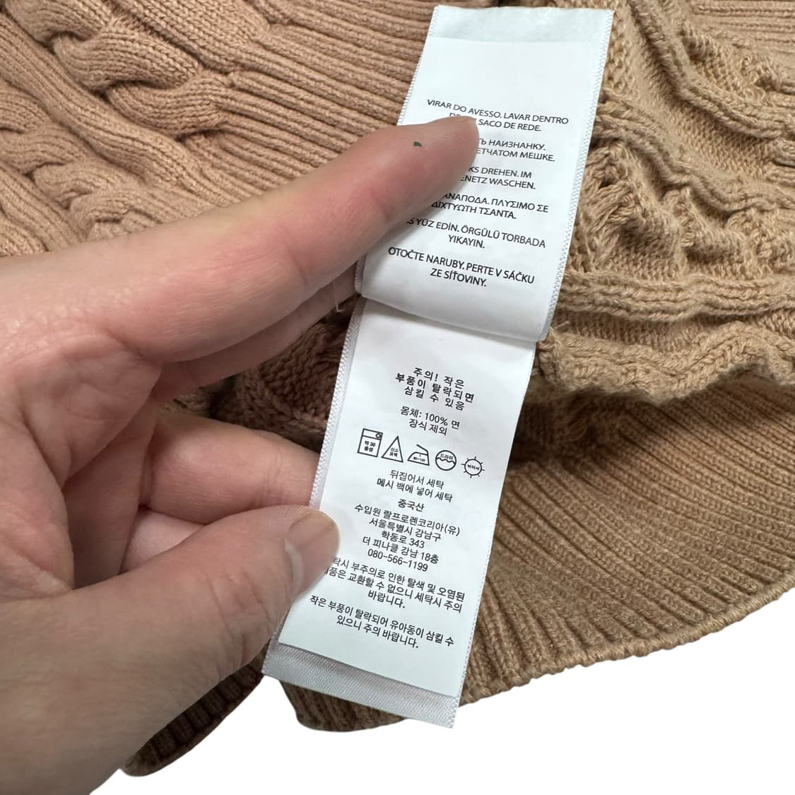 신형 폴로 랄프로렌 베이지 꽈배기 면니트 상품이미지4