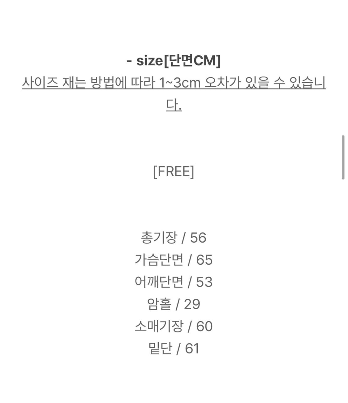크림치즈마켓 숏패딩 자켓 그레이 상품이미지9