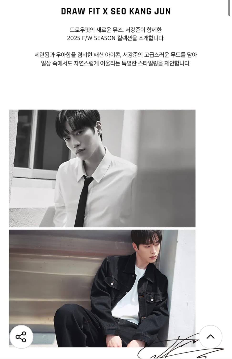 (L) 드로우핏 프리미어 퓨어 캐시미어 로브 더블 코트 [BLACK] 상품이미지2