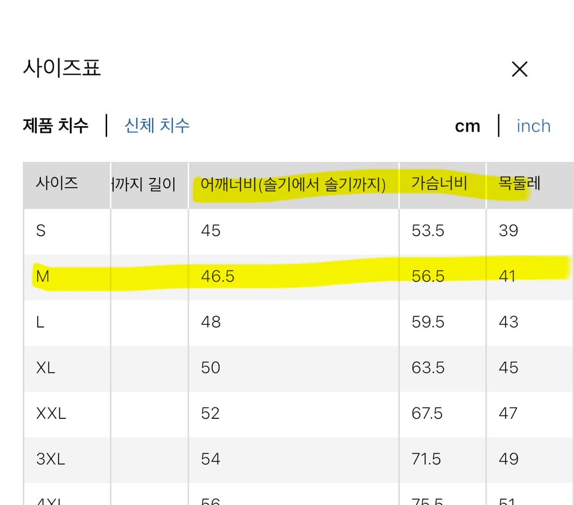 유니클로 체크셔츠(브로드클로스) 상품이미지3