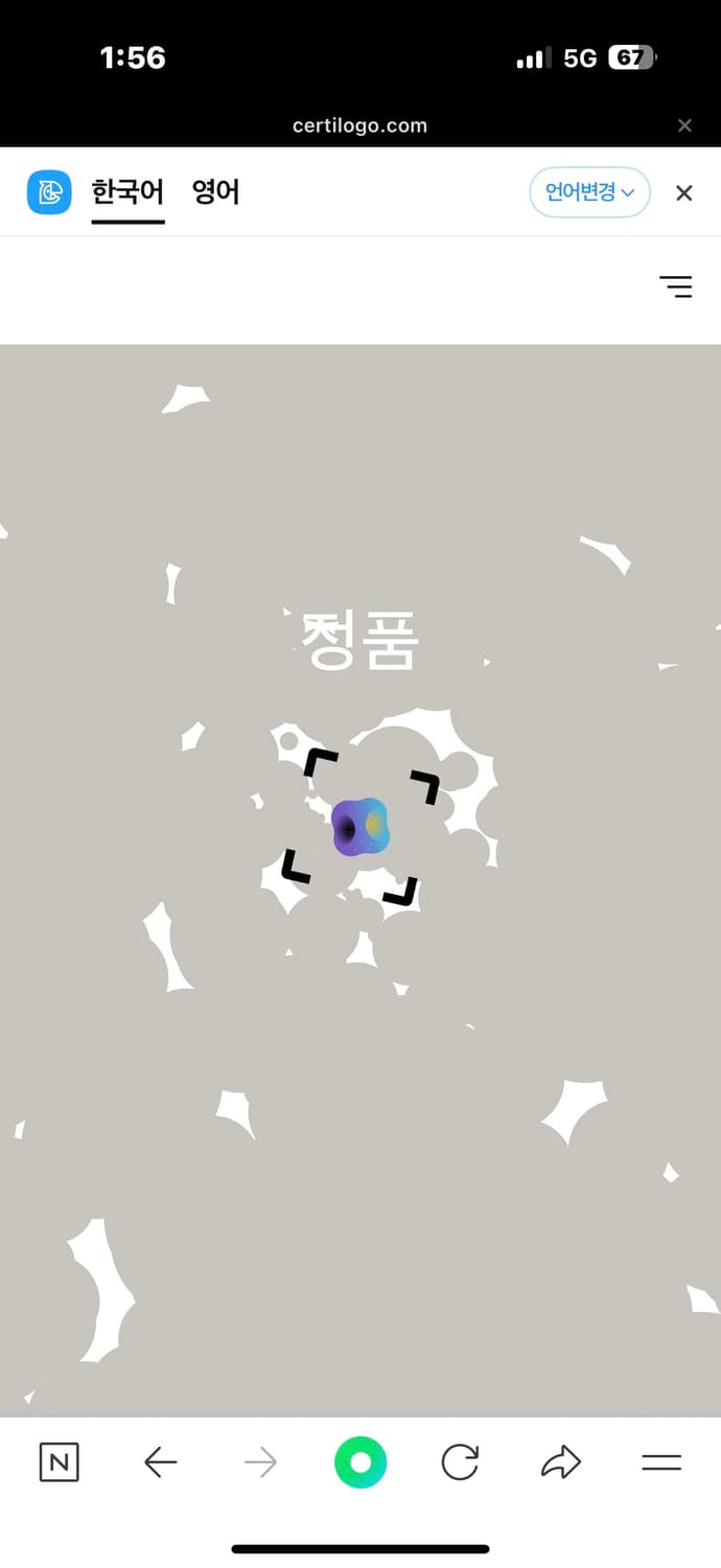 44/30-31 정품 cp컴퍼니 렌즈 카고바지 팝니다 상품이미지8