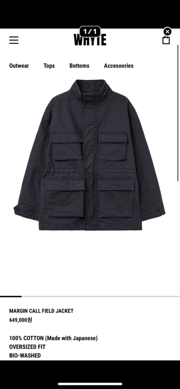 WHYTE 필드자켓 L구합니다 상품이미지1