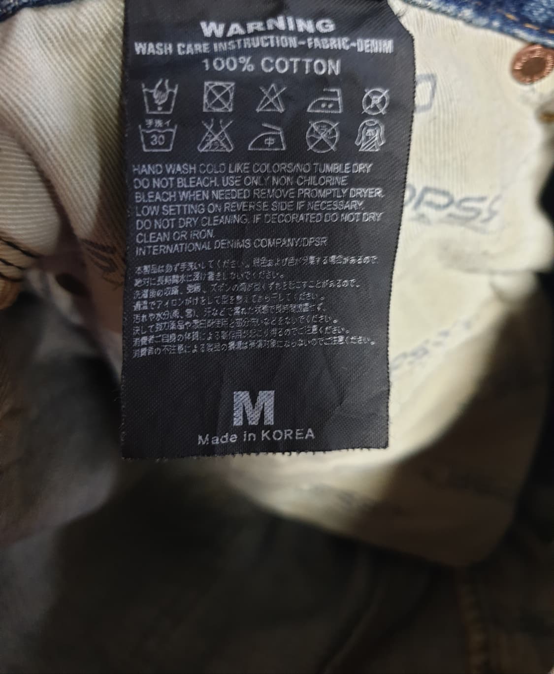 (희귀매물) DPSR 슬림 스트레치 빈티지 블리치워싱 데님팬츠 (M) 상품이미지6