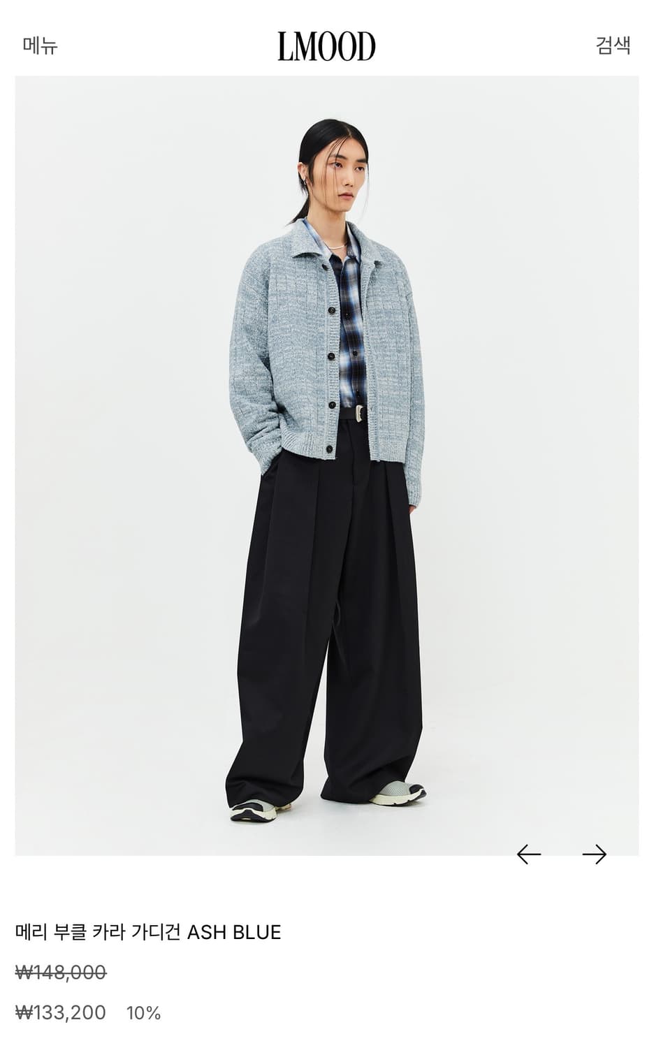 엘무드 메리 부클 카라 가디건 애쉬블루 48 상품이미지3