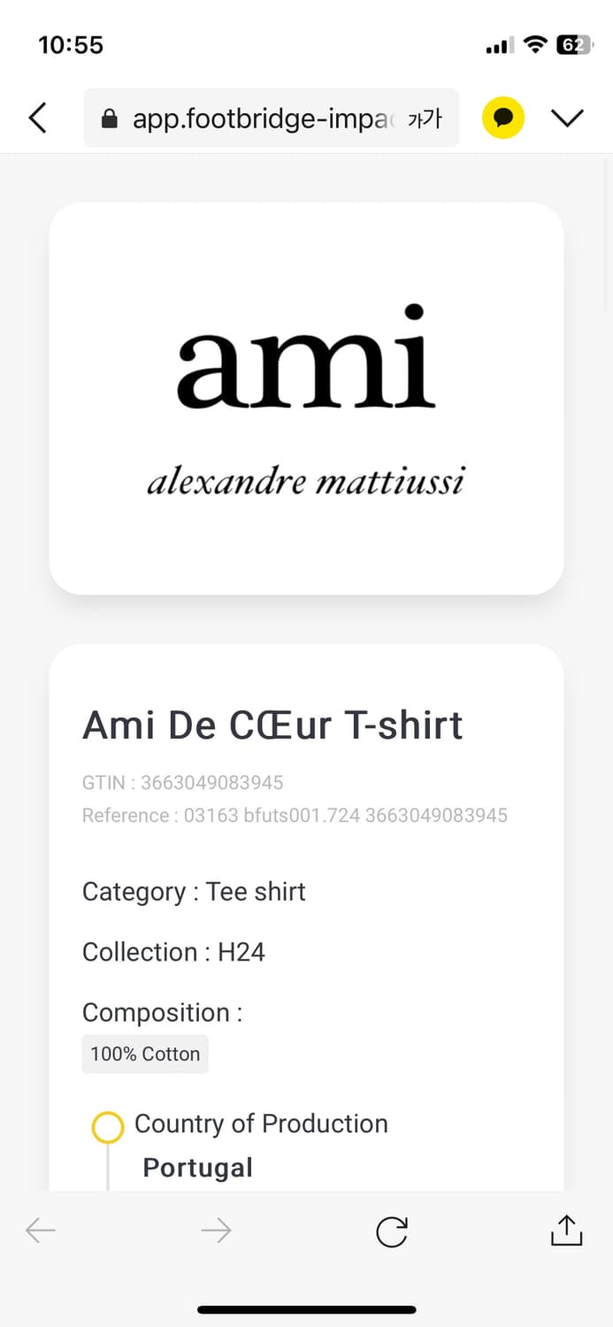 아미 레드 로고 블랙 반팔티 S 상품이미지6