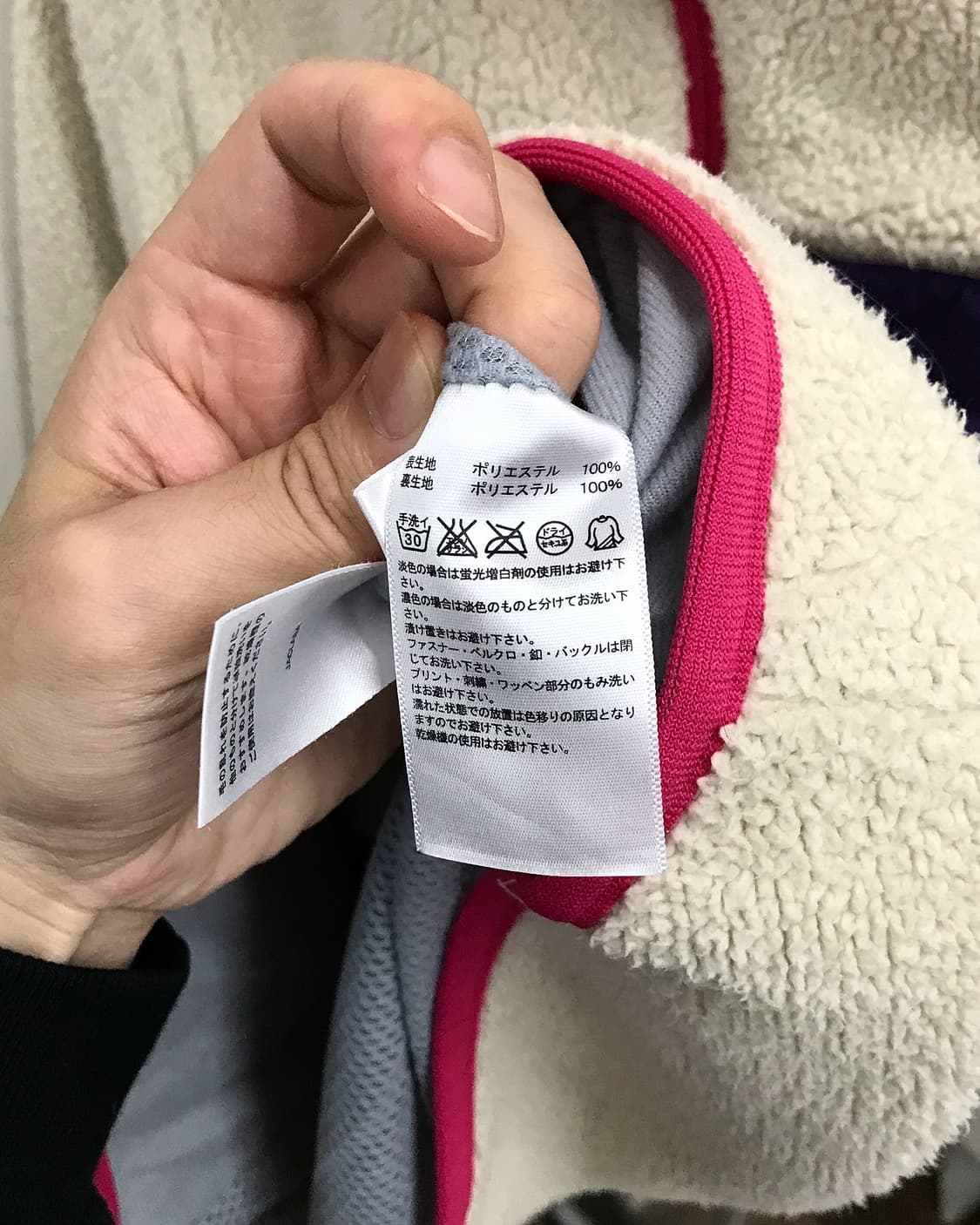 아디다스 플리스 자켓 상품이미지4