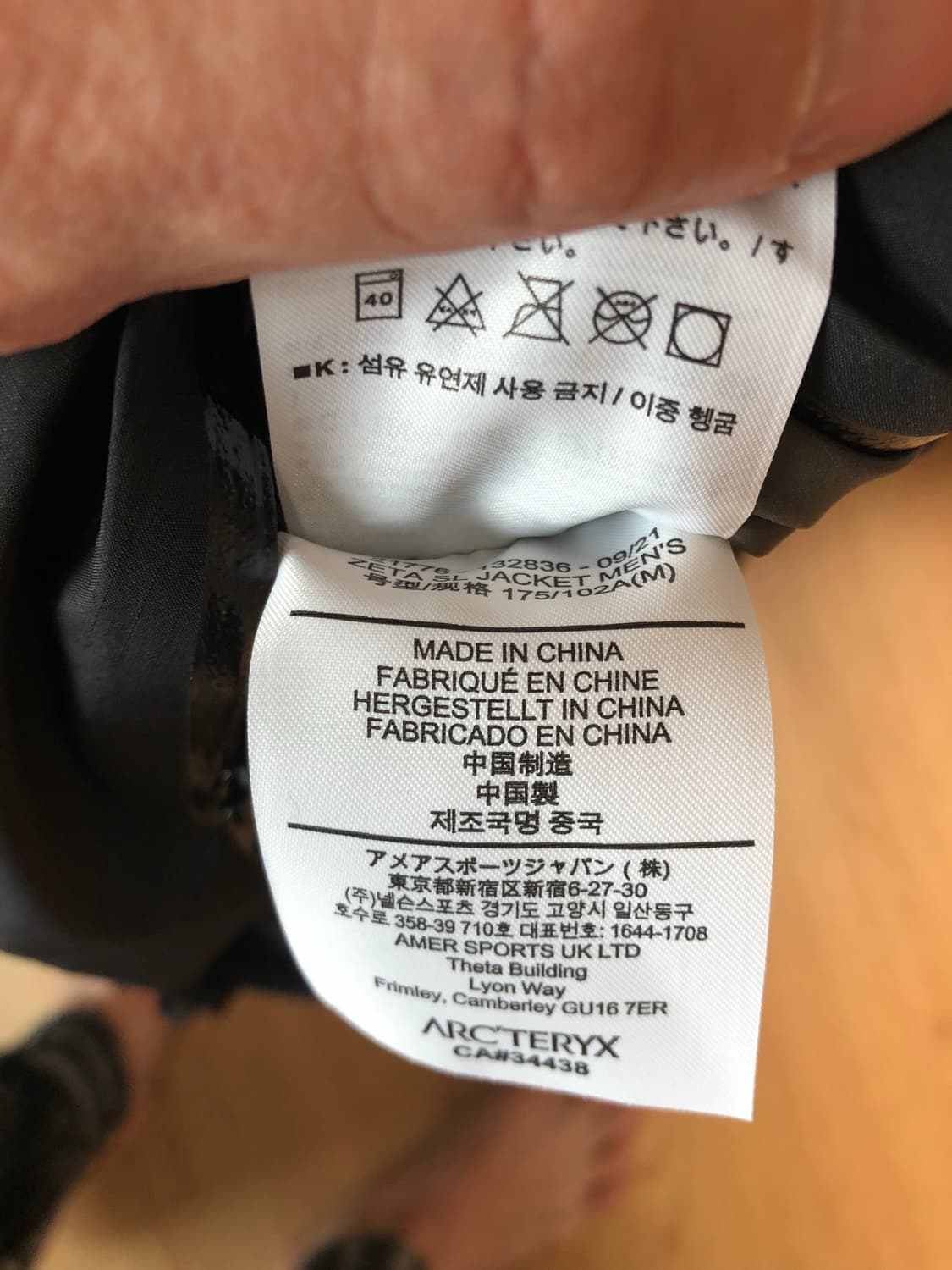 아크테릭스 제타sl 블랙 M 상품이미지3