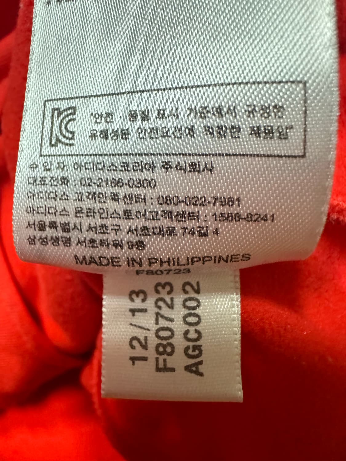 아디다스져지 아디다스 슈퍼스타 오렌지 트랙탑 불꽃져지 집업 파이어버드 상품이미지6