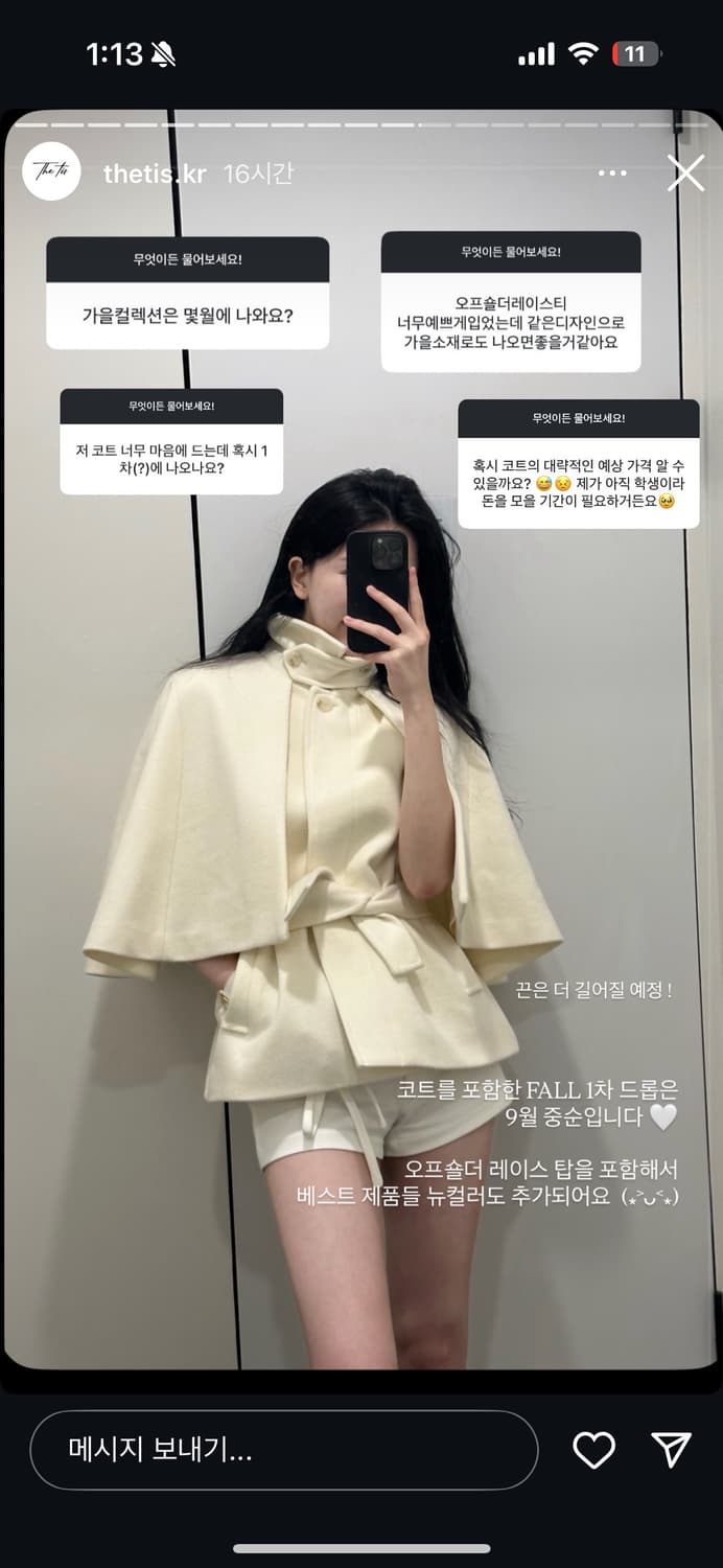 더티스 울100 케이프 발마칸 코트 상품이미지1