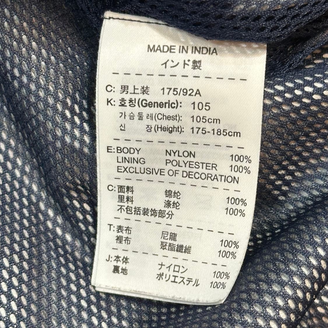 L 나이키 스톰핏 프랑스 국대  네이비 후드 바람막이 상품이미지5