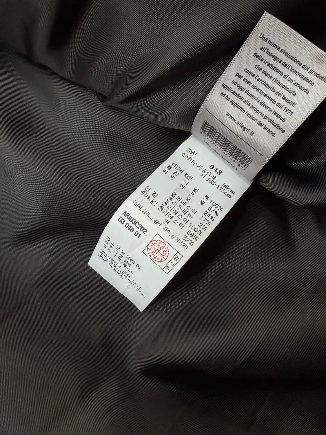 48/ 알레그리 에코 스웨이드 자켓 상품이미지10