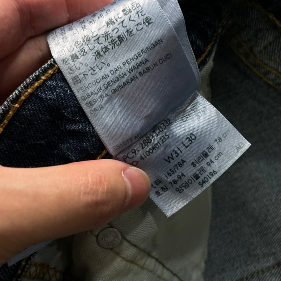 31 리바이스 512 청바지  상품이미지4