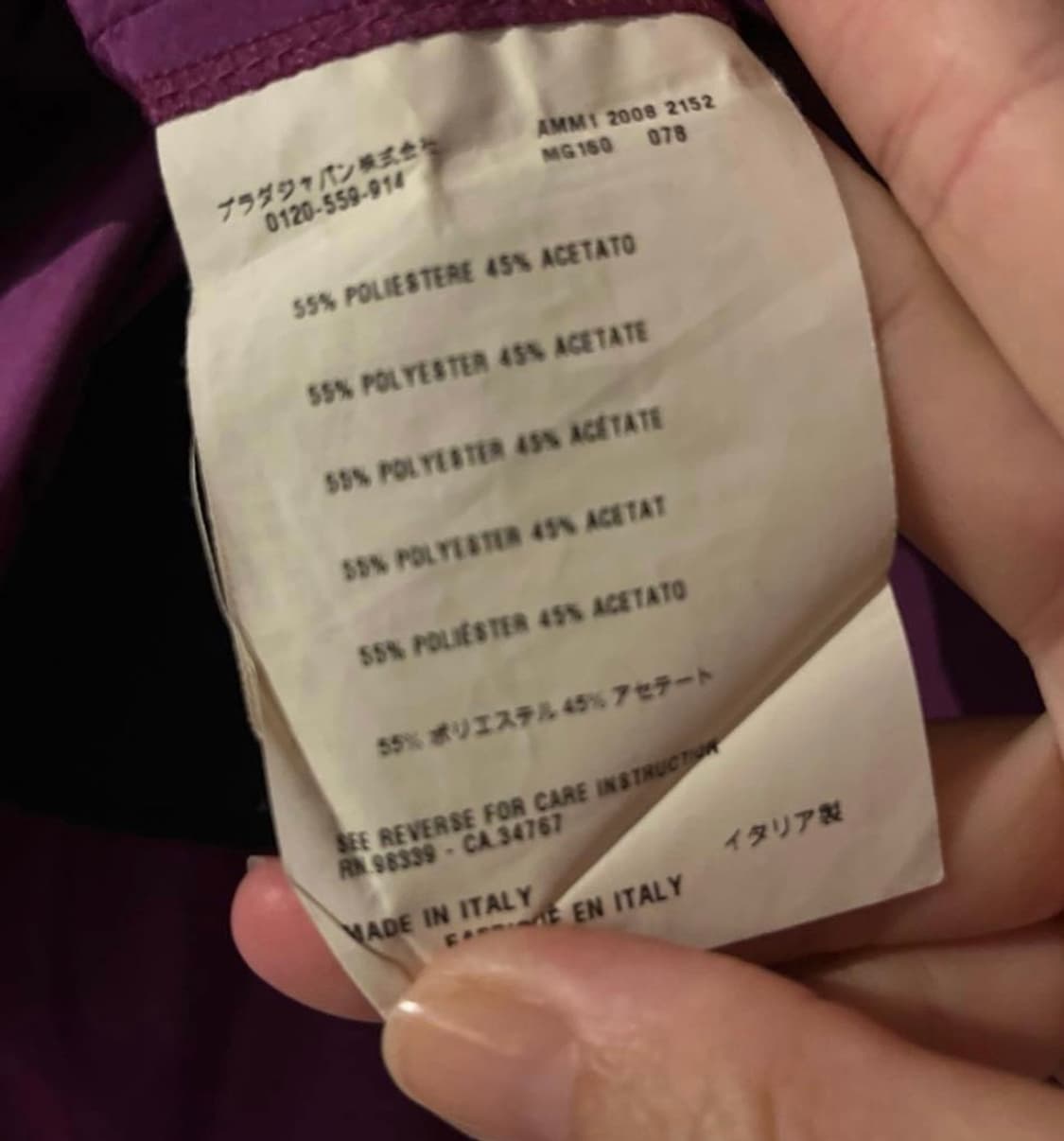 Miu miu 미우미우 턱 플레어 스커트 상품이미지4