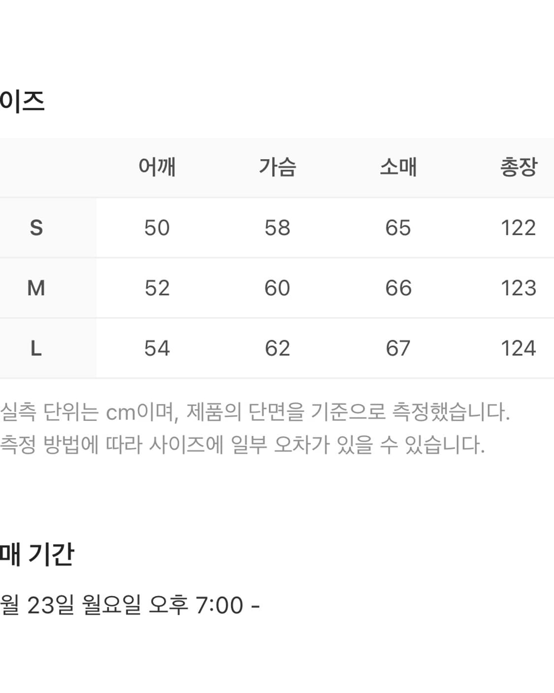 에스티유 백 버튼 싱글 코트 브라운 L 상품이미지2