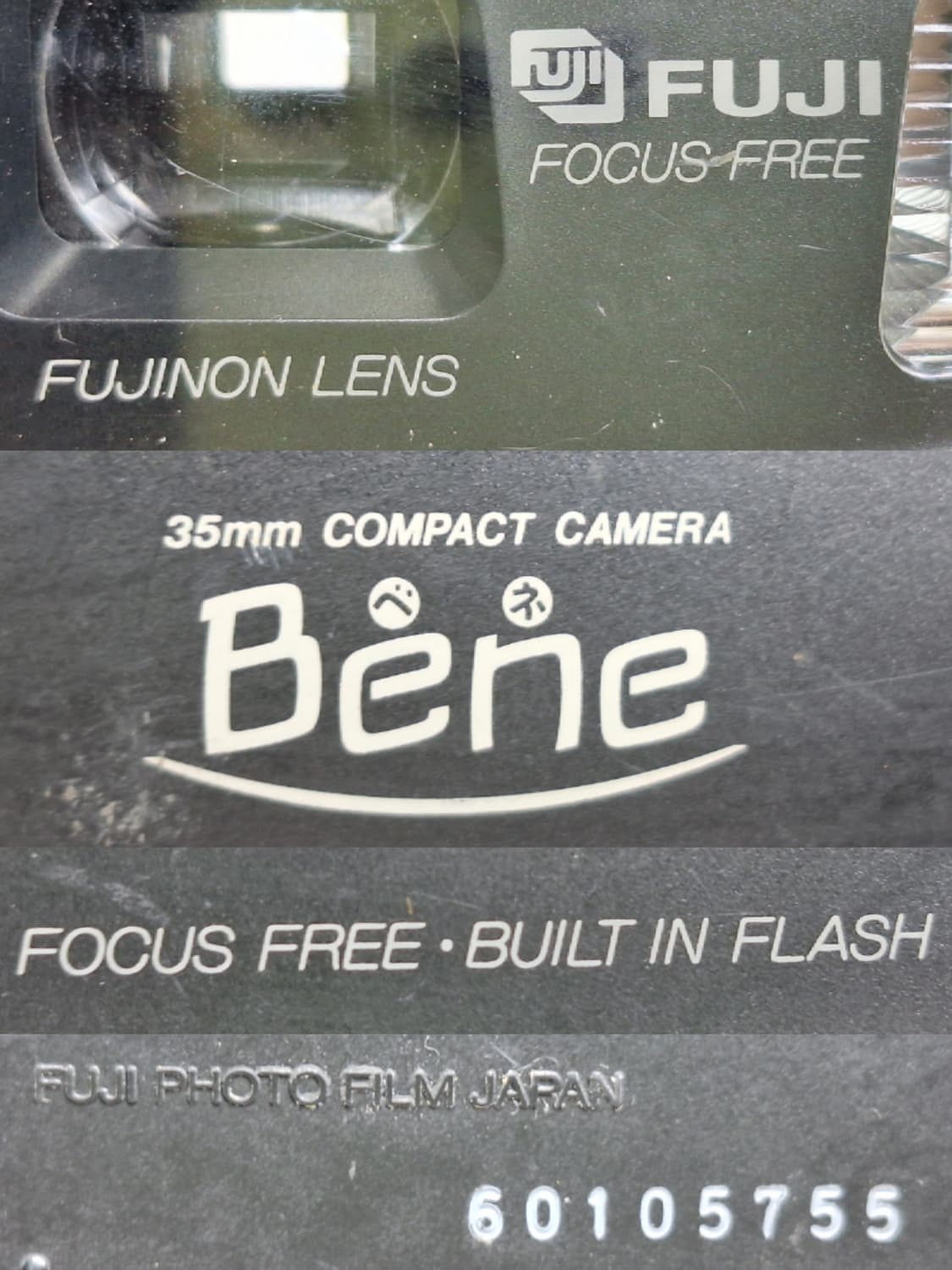 Fuji 후지 Bene 베네 똑딱이 수동 필름카메라 빈티지 레트로 클래식 상품이미지7