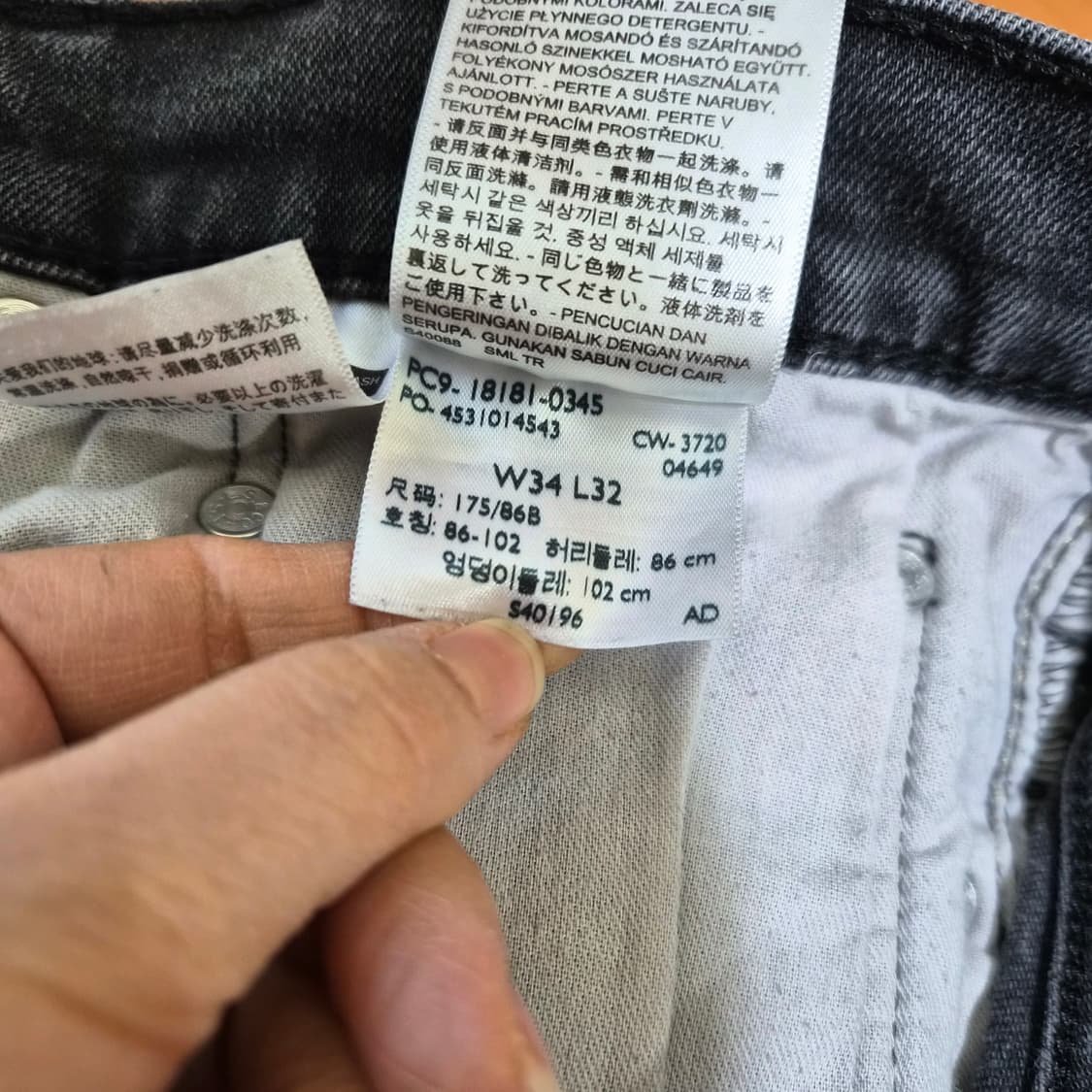 리바이스 541 흑청 (34X32) 상품이미지5