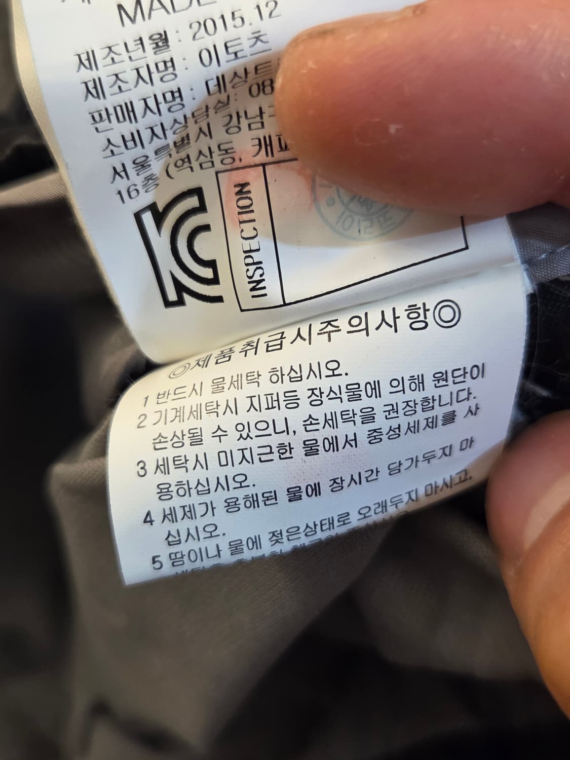 르꼬끄 모듈레이트 블랙 기능성 우븐 조끼 베스트  상품이미지8