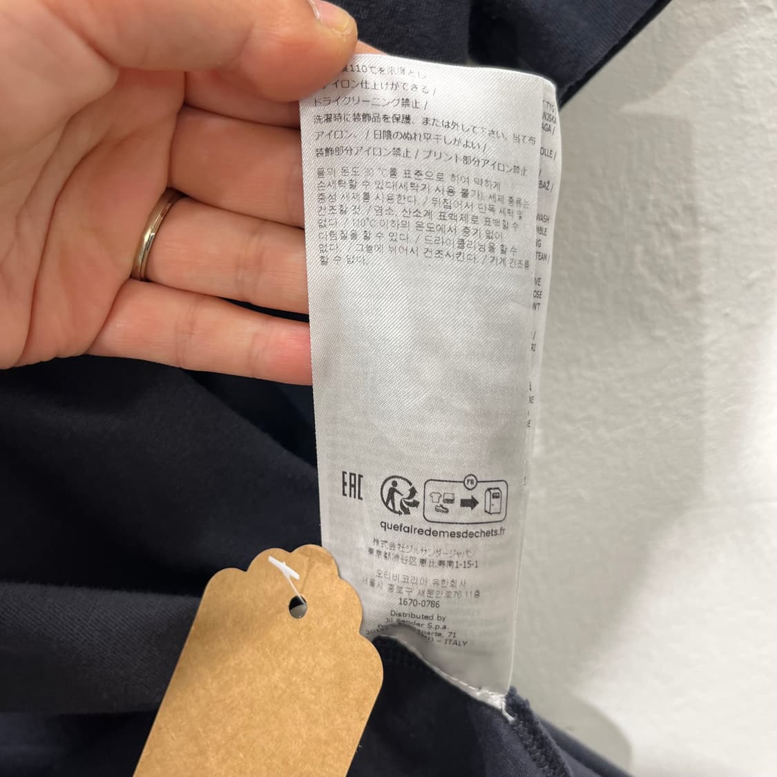 105 질샌더 오가닉 패치 블랙 반팔 티셔츠 상품이미지5