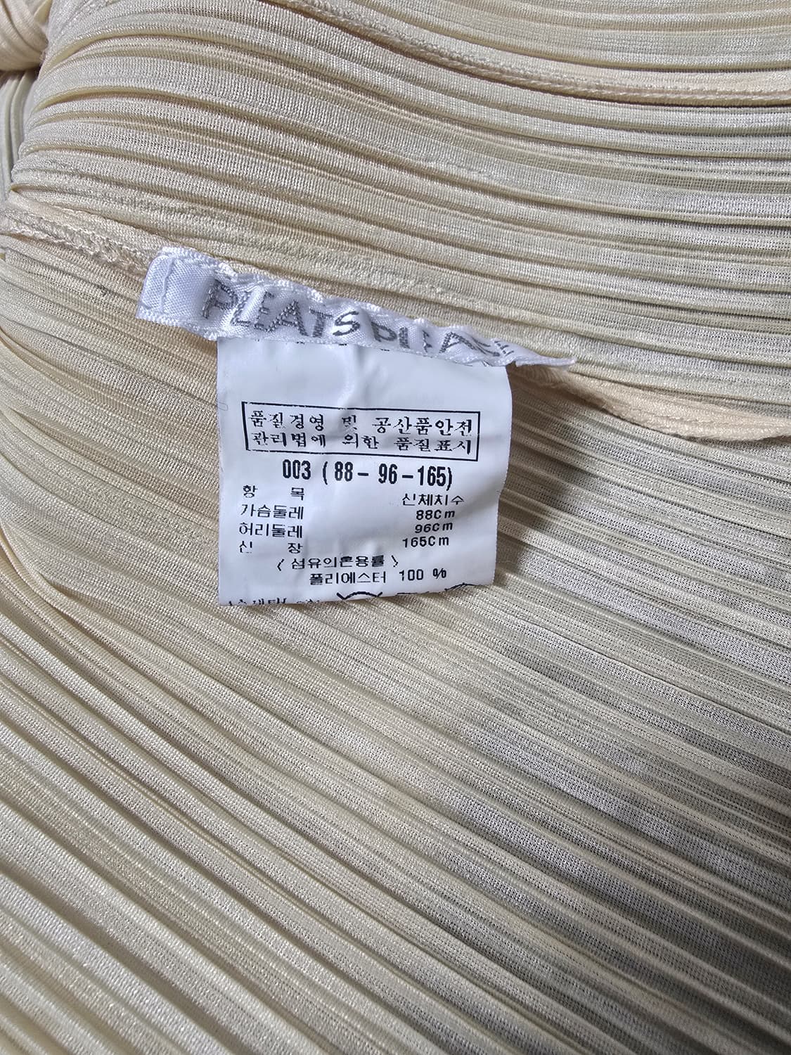 이세이미야케 플리츠 플리즈 자켓  상품이미지5