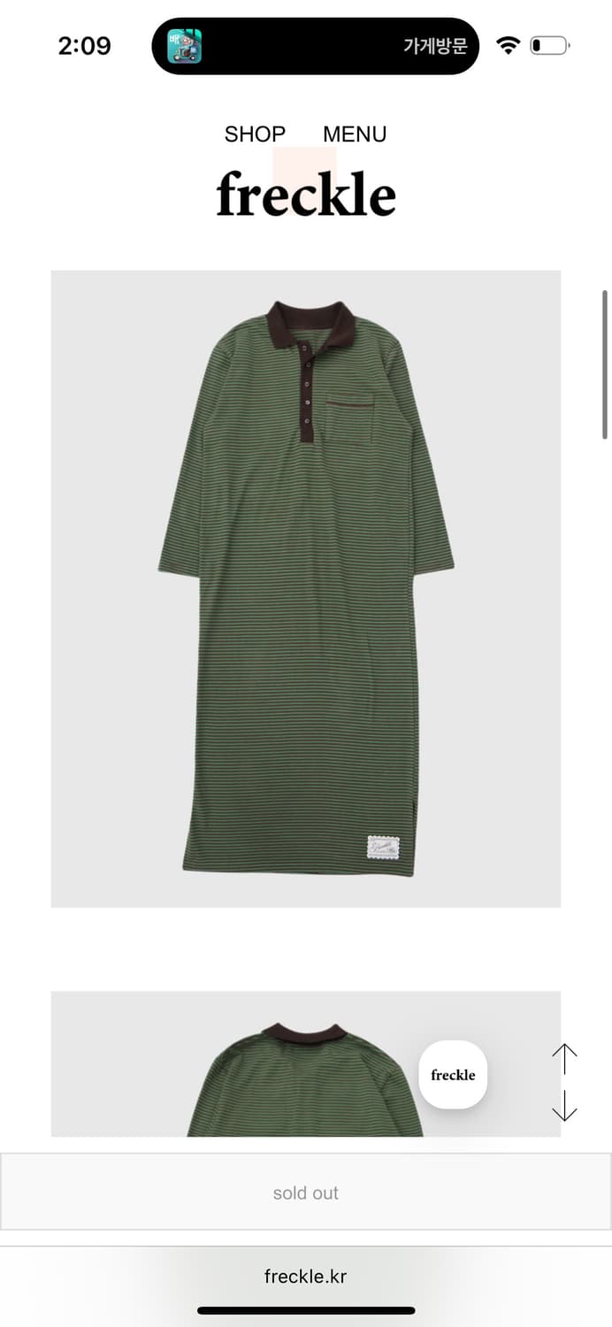 프레클 카라 스트라이프 원피스 드레스 상품이미지1