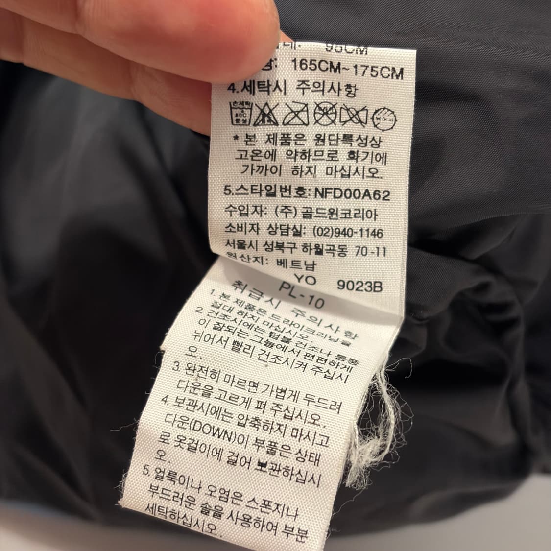 [95] 노스페이스 눕시 700 구스 다운 파란색 패딩 B801 상품이미지9