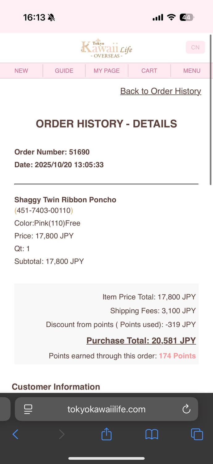 리즈리사 2025fw신상 샤기 리본 판초 상품이미지10