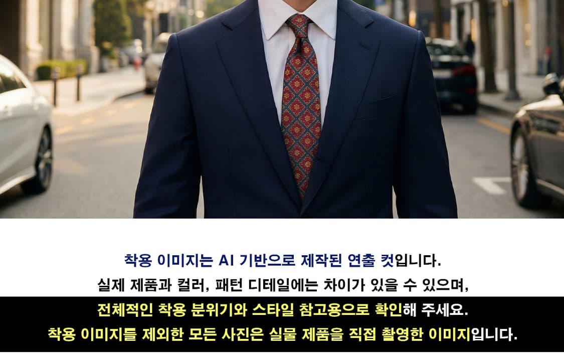 알테아 실크 네이비 기하 플로럴 넥타이 9.2cm A+등급 A19602
 상품이미지3