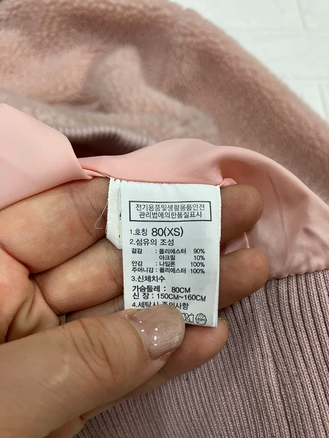 노스페이스 플리스 자켓 핑크 XS 상품이미지5