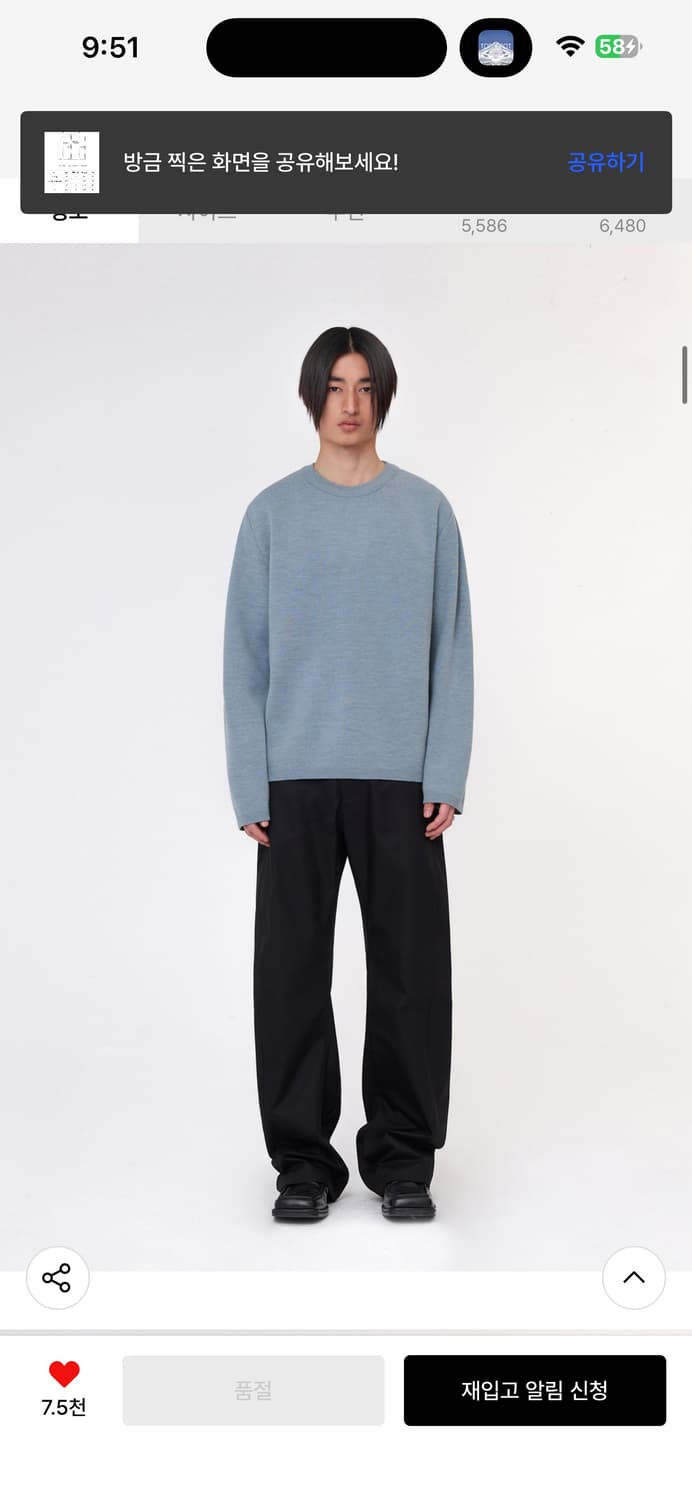 원가8.9 엘무드 화란 세미오버 니트 블루 상품이미지2