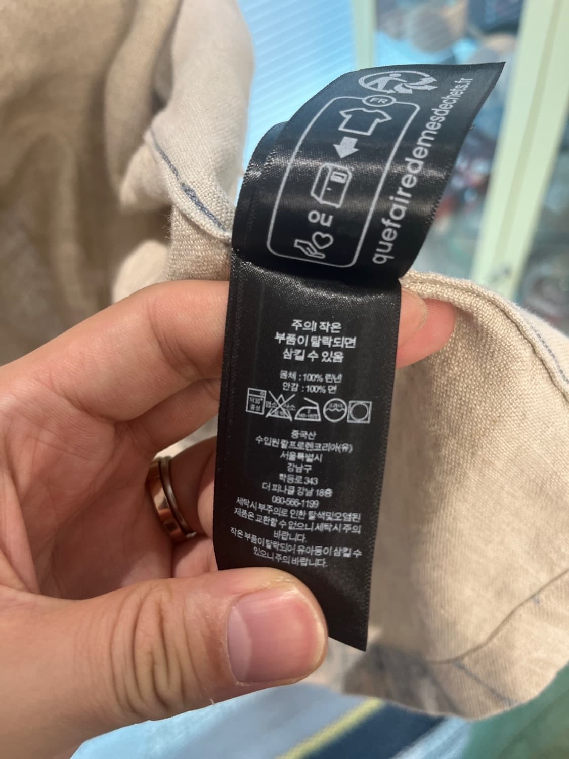RRL 세일러디자인 린넨 셔츠 반바지 세트업 XL 상품이미지7