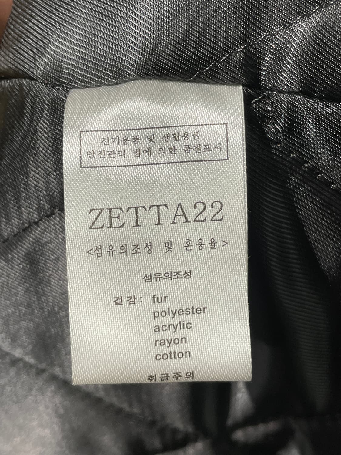 빈티지 야상 누빔 점퍼   상품이미지8