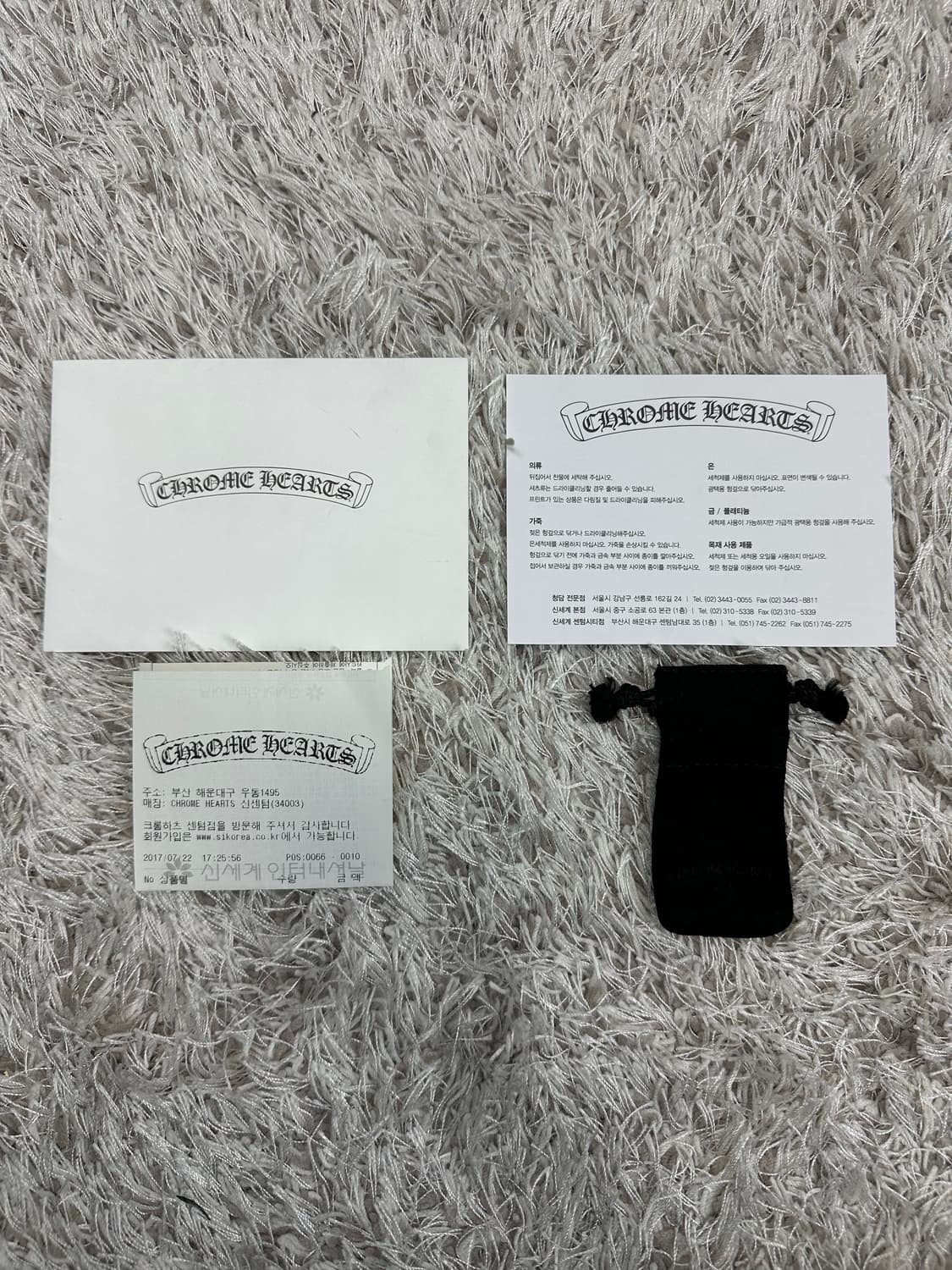 [US 5.5] 백화점판 정품 크롬하츠 포에버링 6mm 상품이미지2