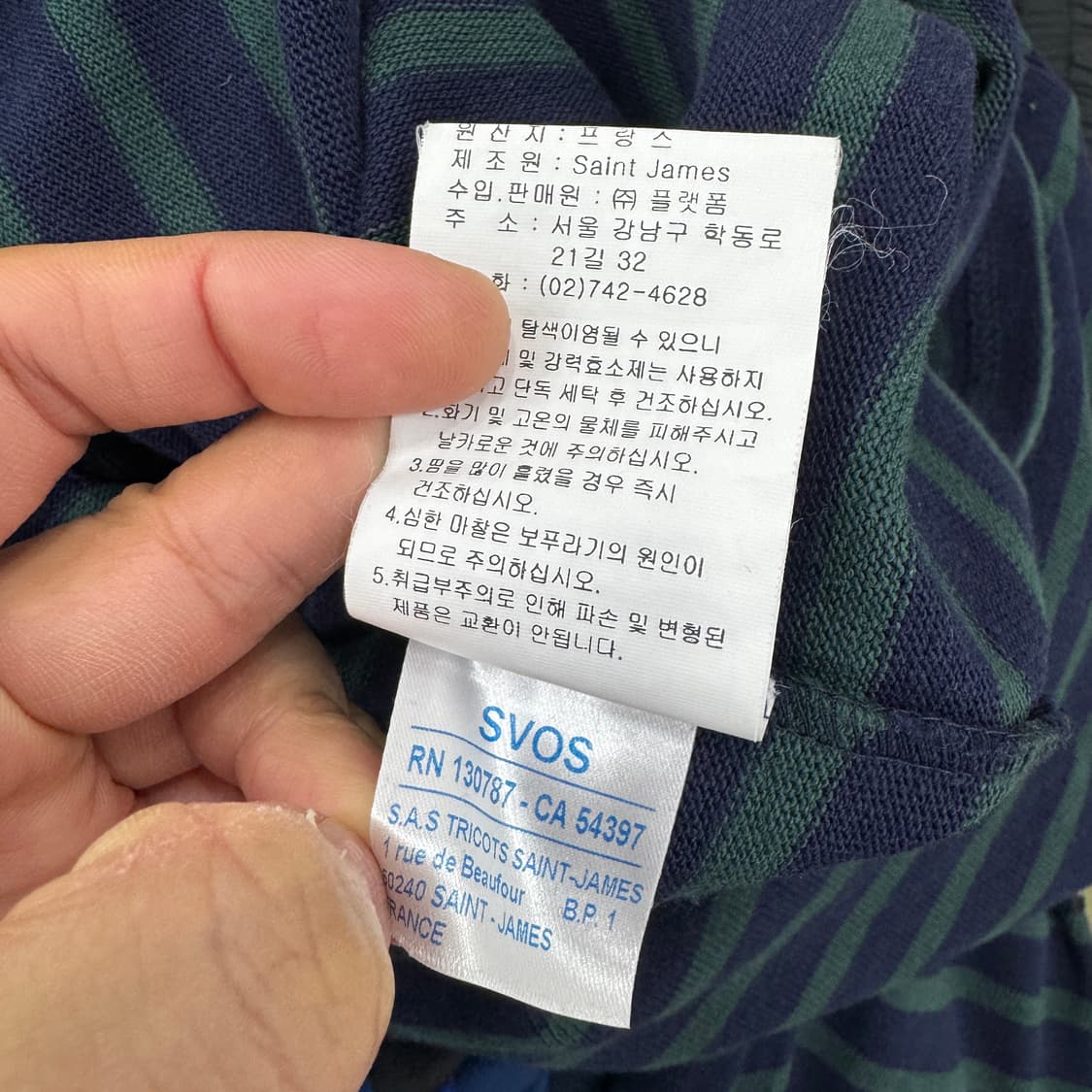 XL 세인트제임스 단가라 길도 엘보 패치 티셔츠  상품이미지8