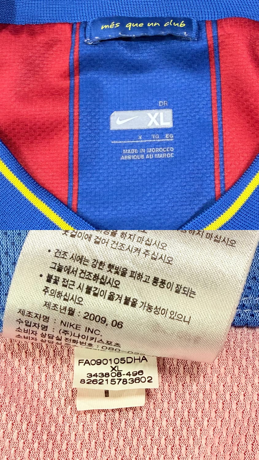 09-10 바르셀로나 홈 즐라탄 이브라히모비치 유니폼 상품이미지10