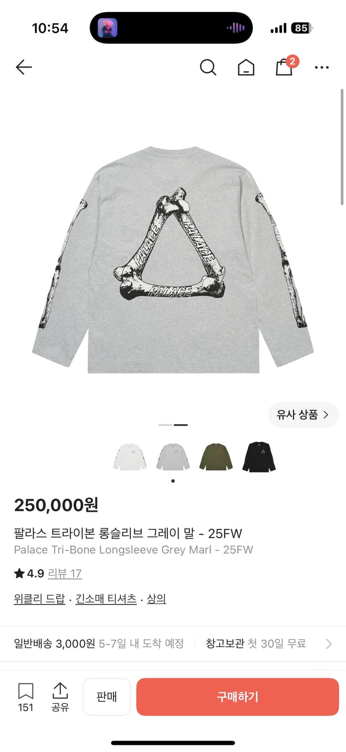 팔라스 트라이본 롱슬리브 그레이 말 - 25FW 상품이미지1