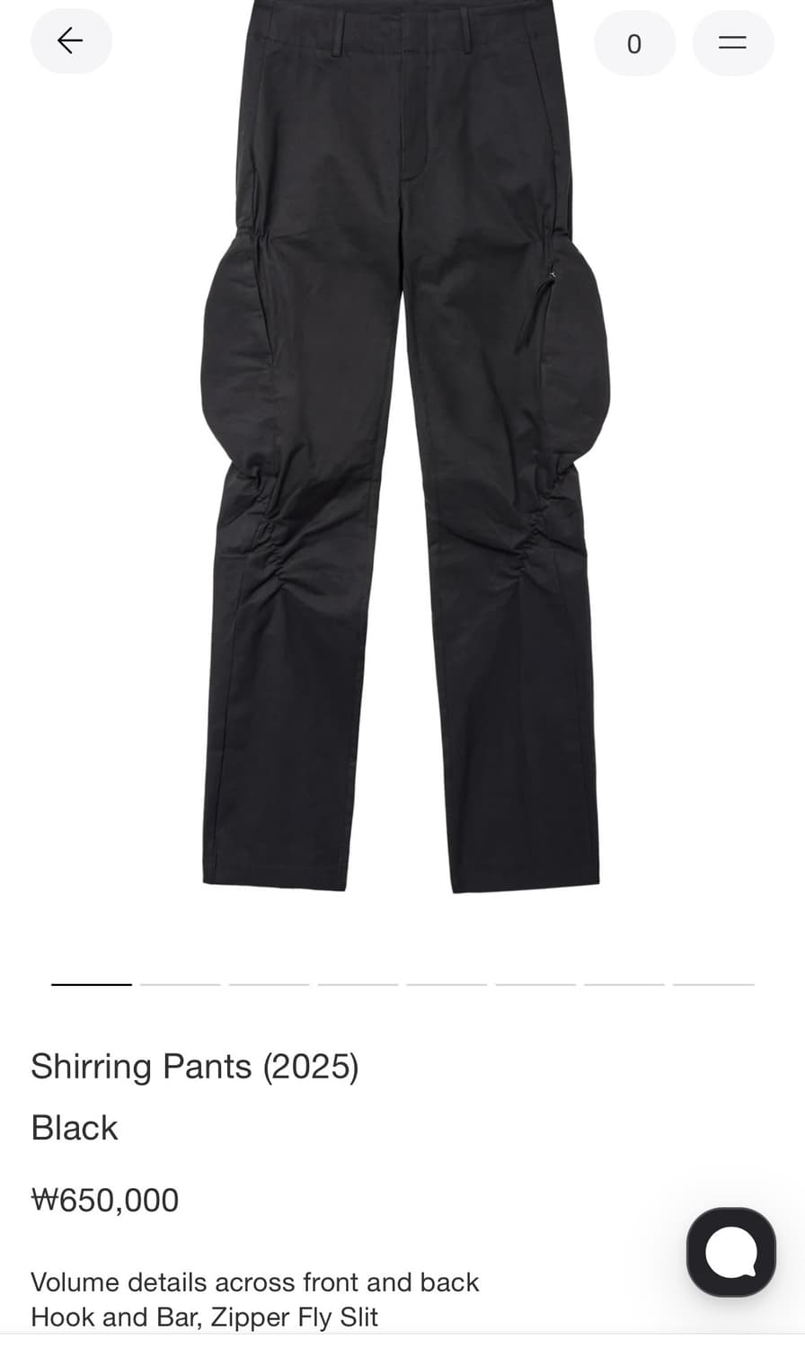 파프 셔링팬츠 2025 상품이미지1