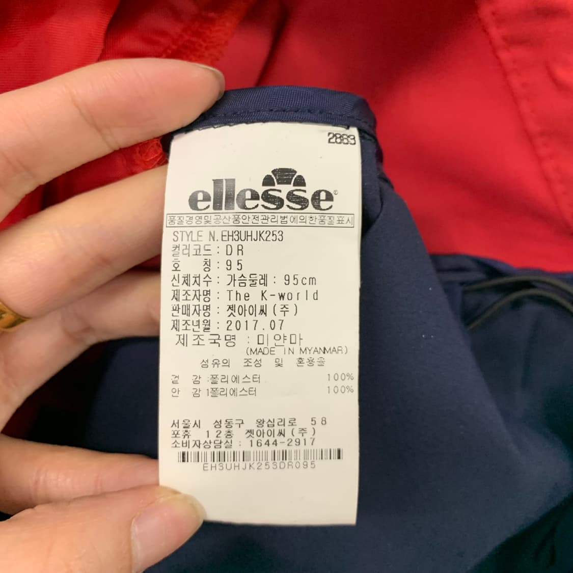 엘레쎄 올드스쿨 반집업 바람막이 아노락 상품이미지7