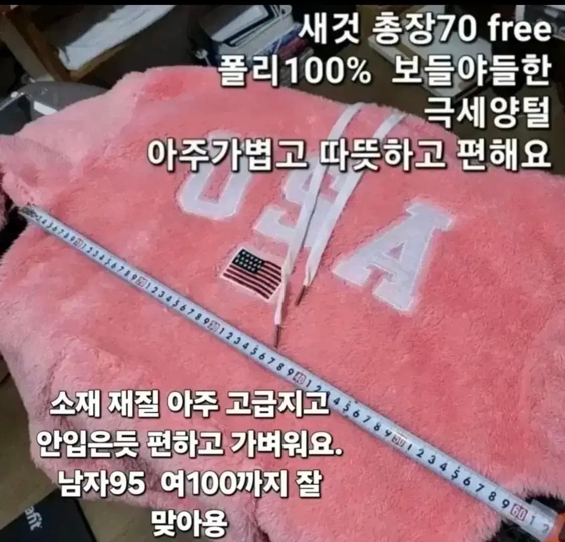 9 ) 새것 / usa 양털 후드 후리스 free 상품이미지3