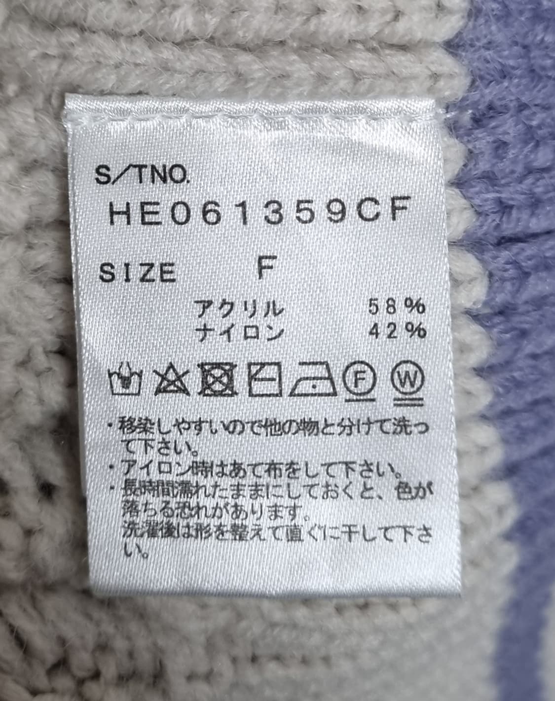 새상품) XL ) Hedher 헤더 일본 베이지 꽈배기 니트 베스트 상품이미지5