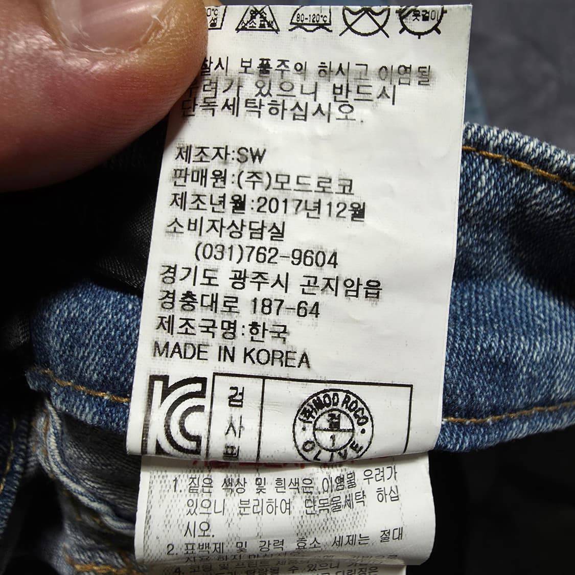 (27)여성 올리브데올리브 부츠컷 데님 팬츠 상품이미지6