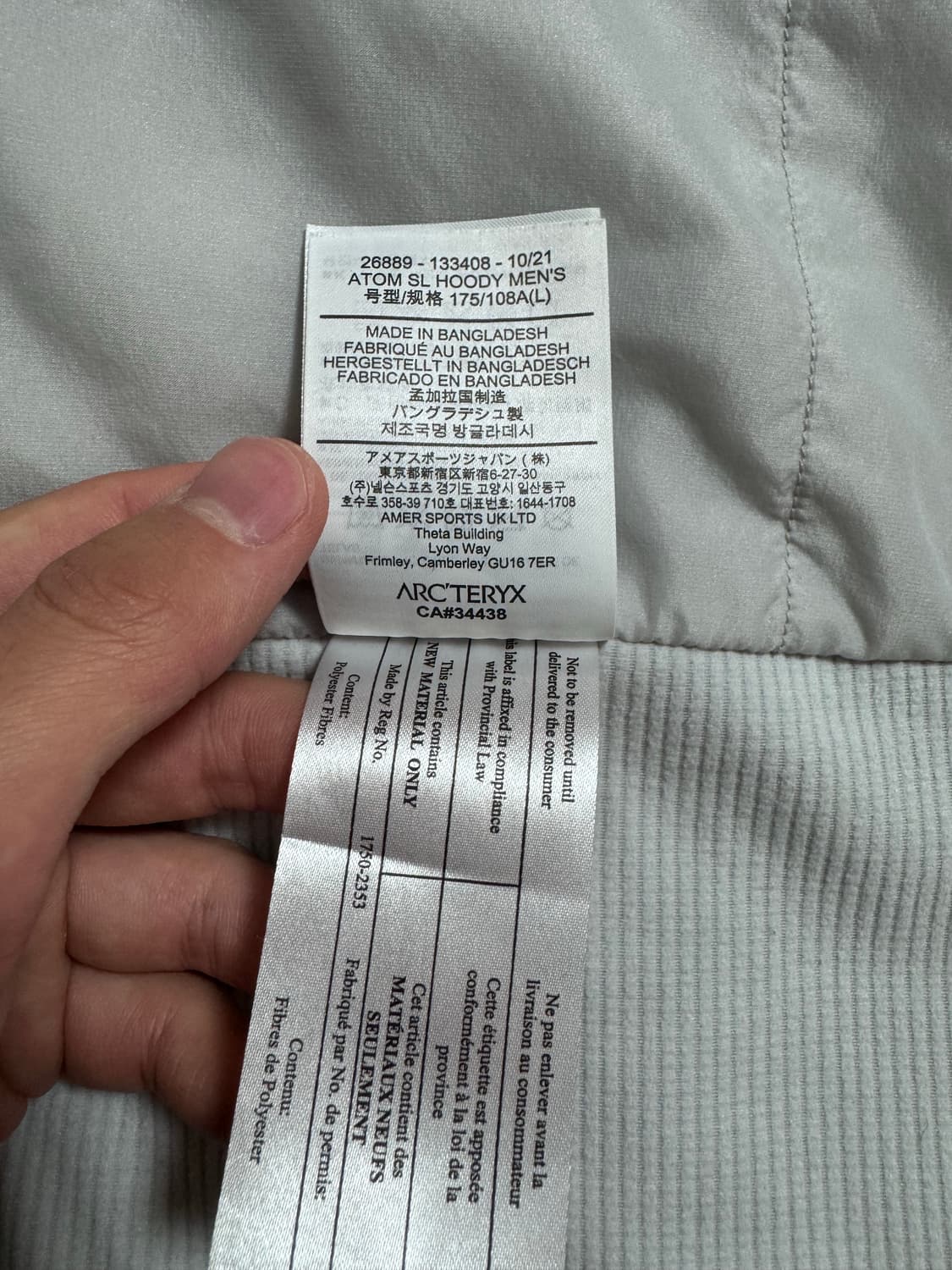 (새상품급) 아크테릭스 아톰 sl 후디 솔리튜드  상품이미지10