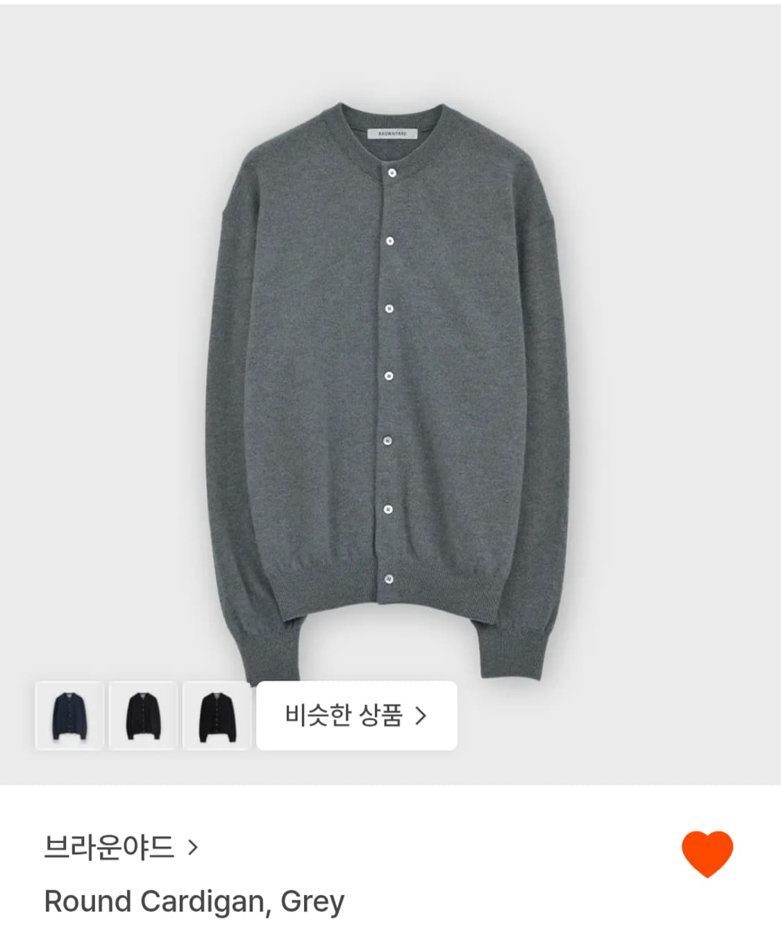 브라운야드 라운드넥 가디건 그레이 상품이미지1