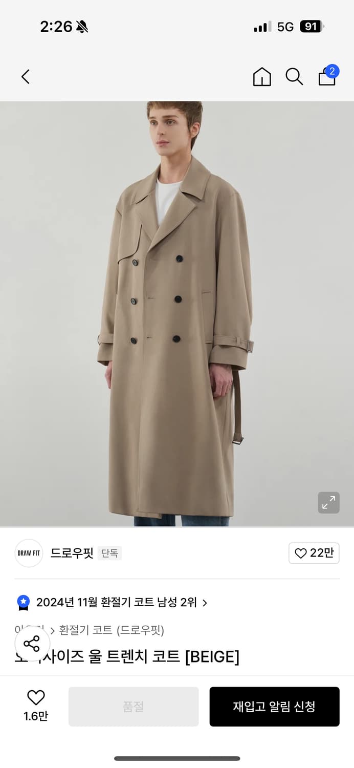 {XL}드로우핏 트렌치 코트 상품이미지3