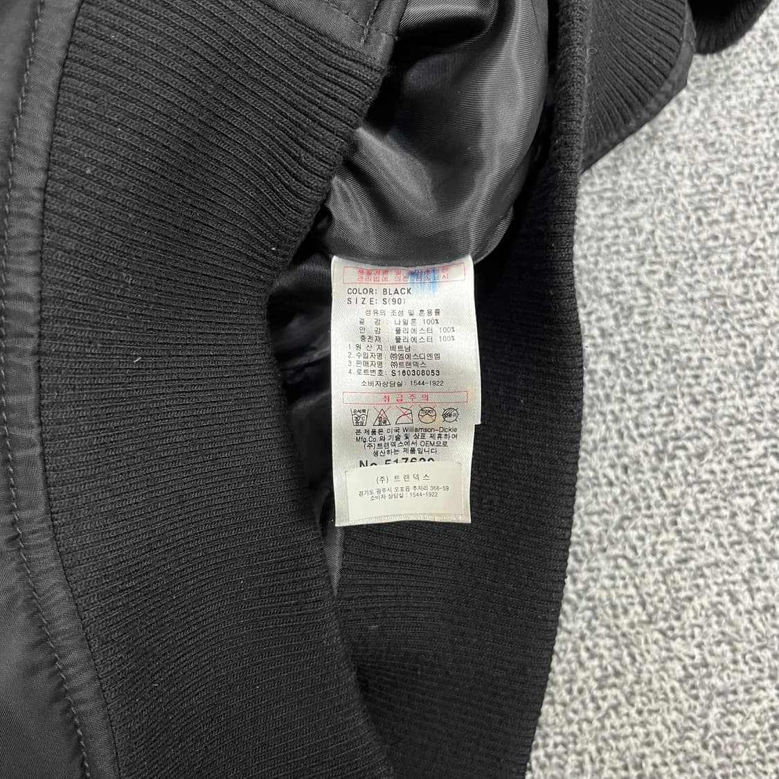 <디키즈 MA-1 블루종 자켓> No.1276 상품이미지8