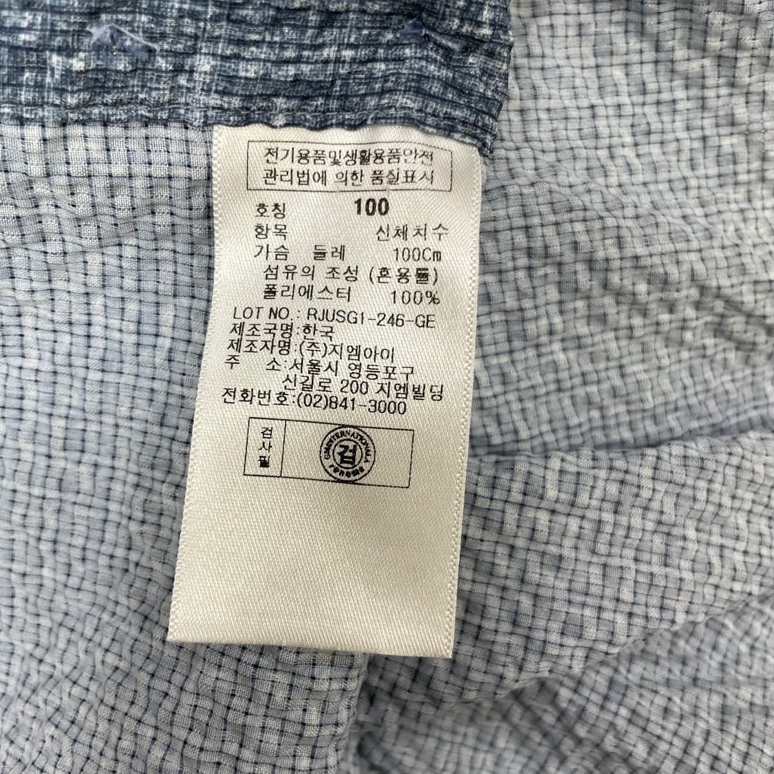 레노마 파리 반팔 셔츠 100 상품이미지4