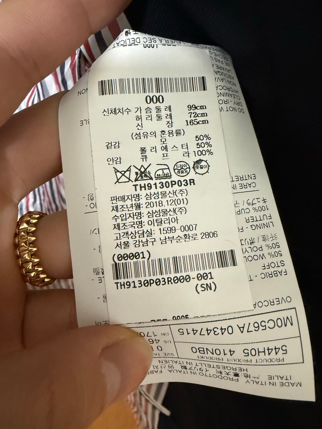 울 싱글 코트  상품이미지5