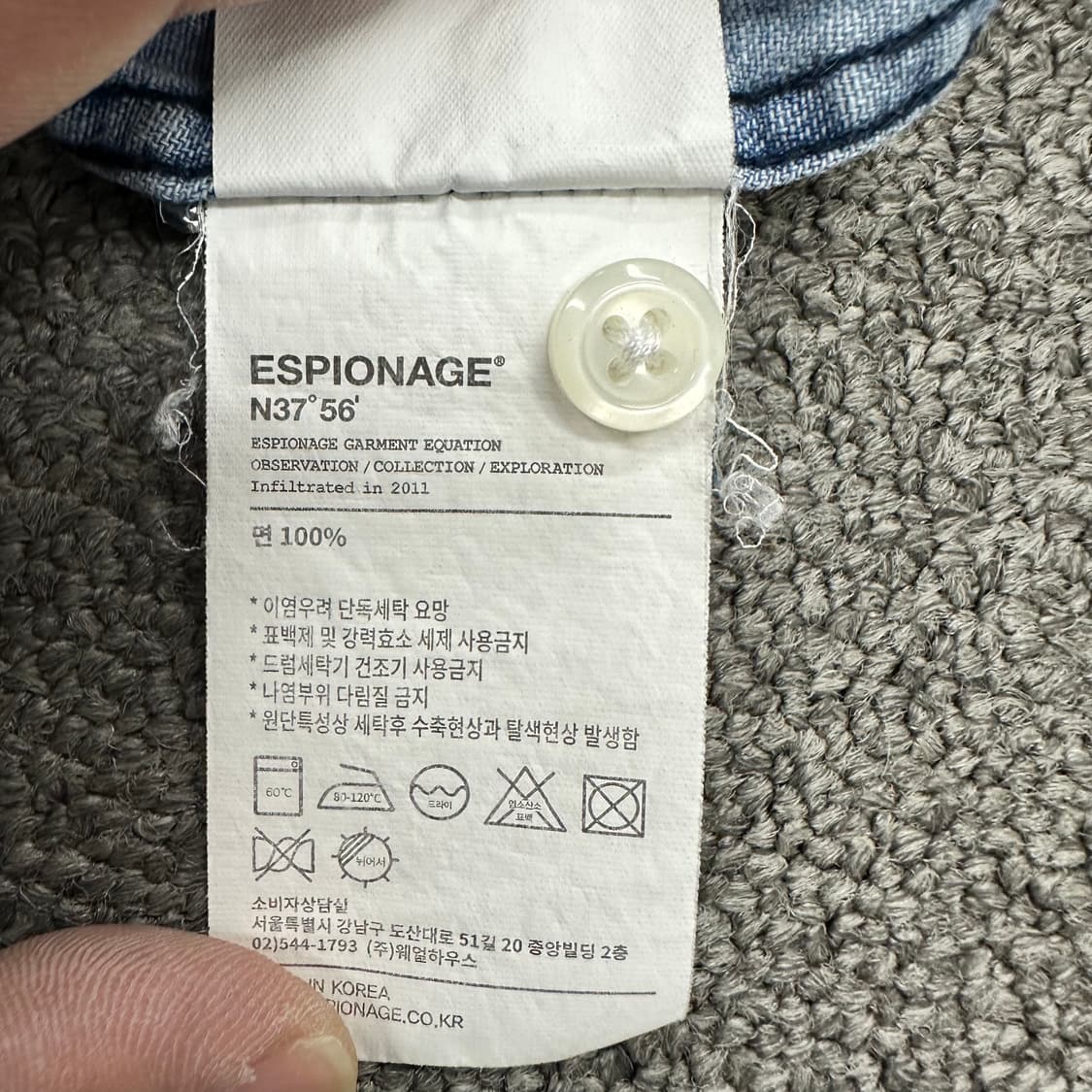 에스피오나지 데님 반팔셔츠 상품이미지4