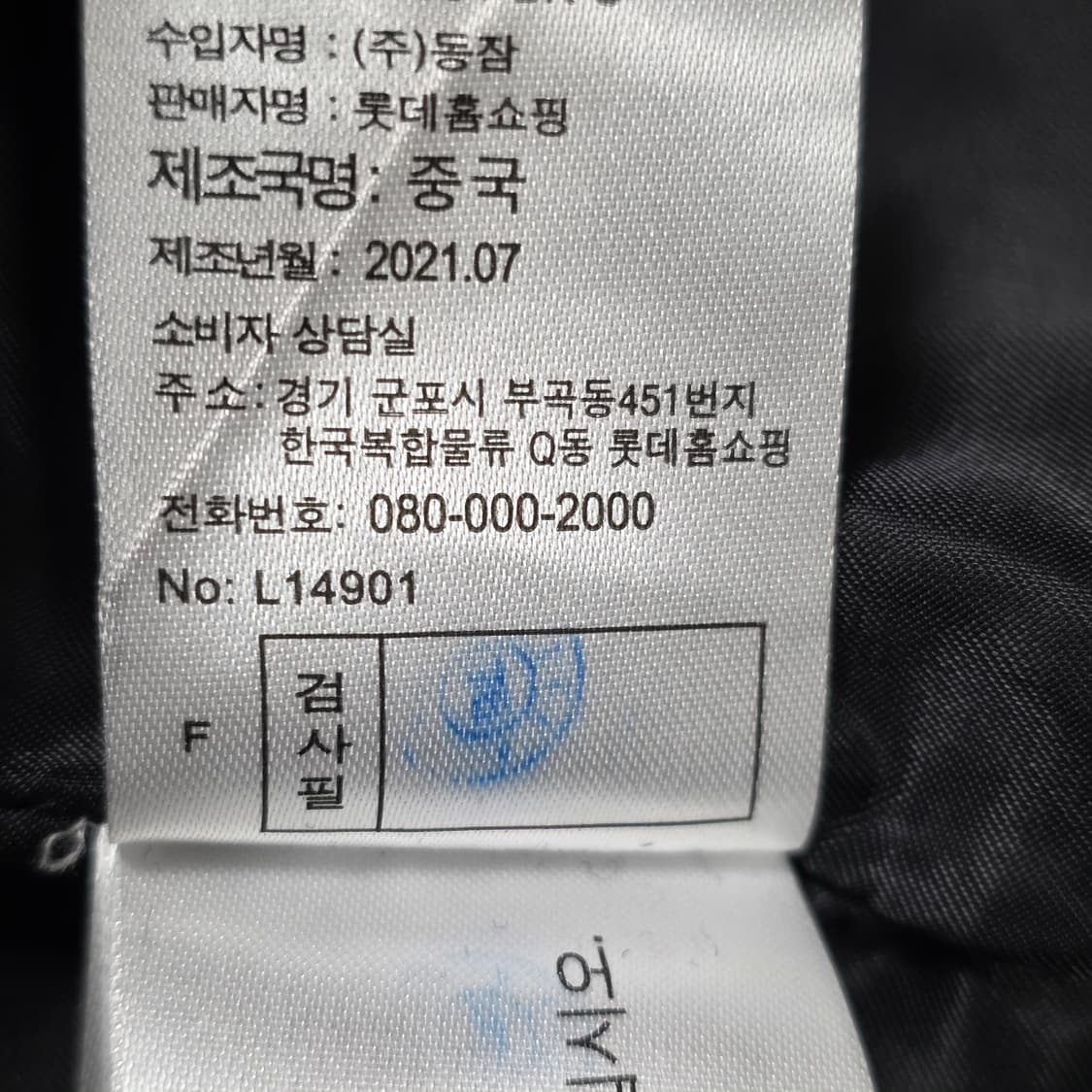 1661 LAUREL 여성 울 블렌드 하운드체크 더블 코트 S 상품이미지10