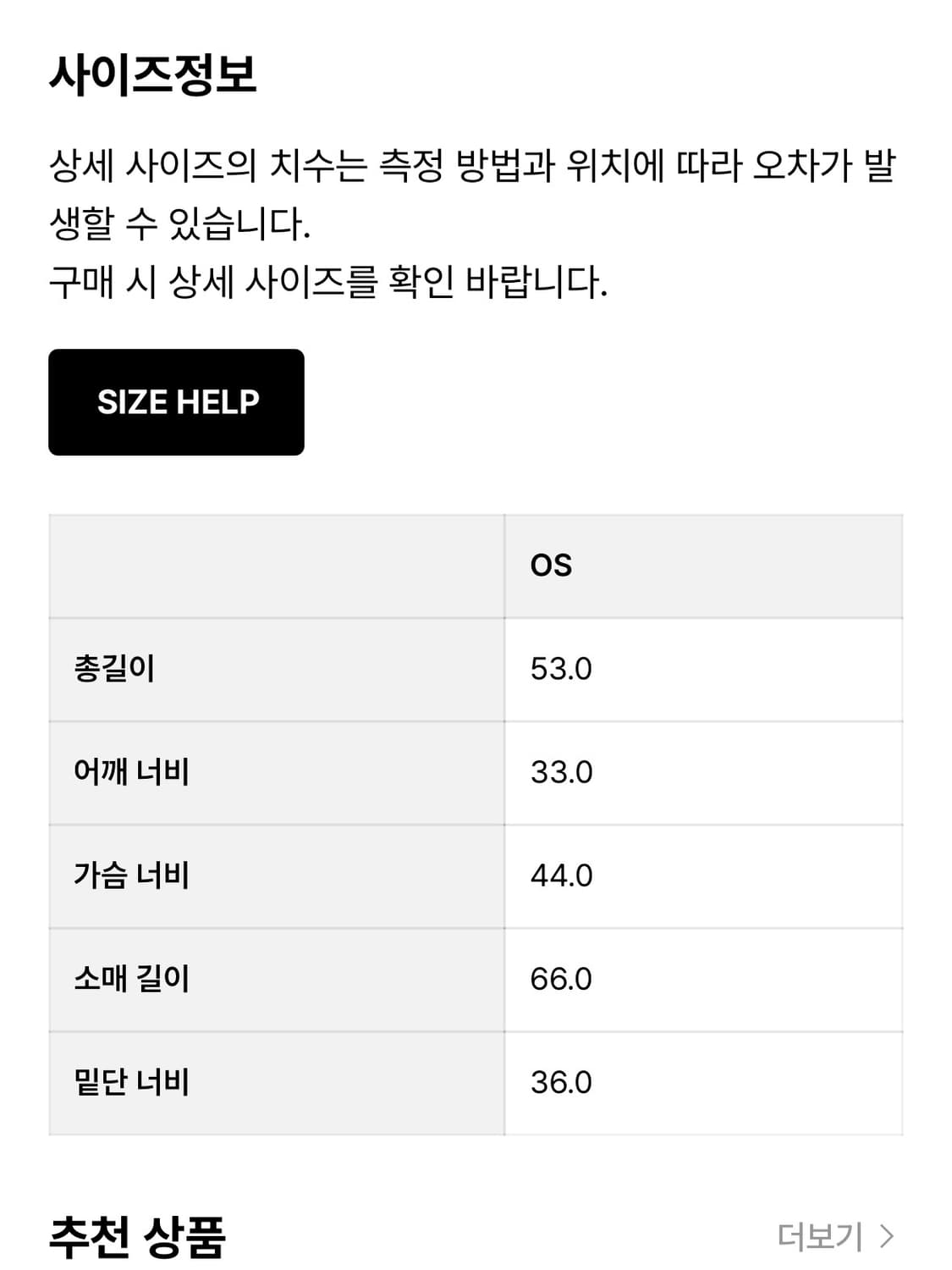 미세키서울 언발란스 니트 가디건 네이비 상품이미지4