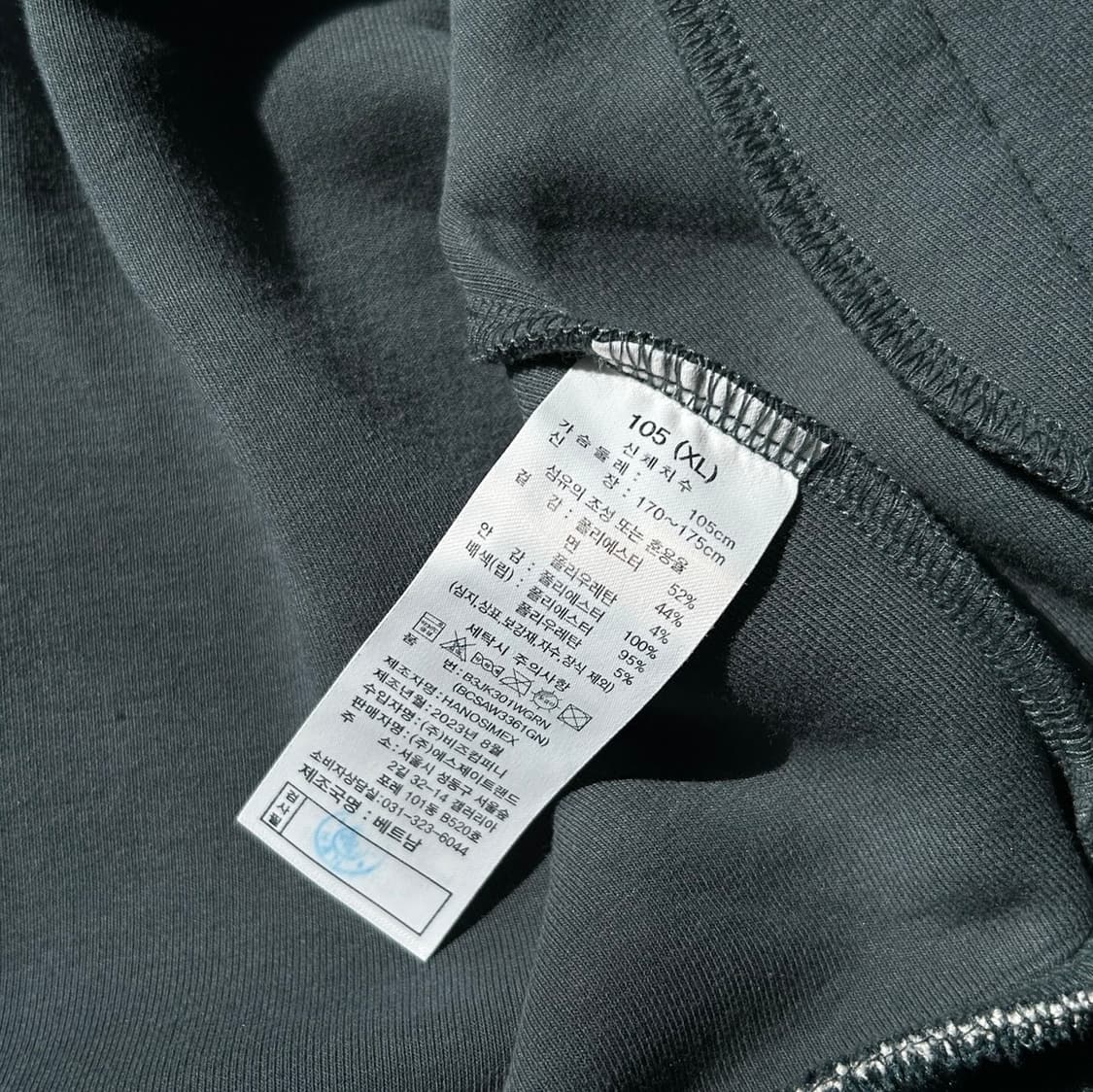 베네통 버튼업 코튼 바시티 자켓 상품이미지9